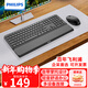 飛利浦（PHILIPS）SPT6607 鍵鼠套裝 無(wú)線(xiàn)鍵盤(pán)鼠標套裝藍牙雙模辦公人體工學(xué)蘋(píng)果MAC電腦筆記本通用企業(yè)采購 黑色