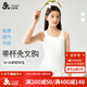 久歲伴兒童背心女童發(fā)育期12-15歲帶胸墊文胸初中學(xué)生防凸點(diǎn)打底棉內衣