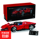 樂(lè )高式法拉利SP3跑車(chē)積木機械組高難度拼裝模型玩具男孩生日禮物 1:8法拉利SP3跑車(chē)-完全版 （彩盒電商裝）