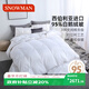 斯諾曼高檔100支貢緞95%白鵝絨羽絨被芯 子母被子2.2*2.4m充450g+900g白