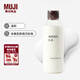 MUJI煥顏彈潤乳液 保濕 護膚  情人節禮物 200ml