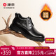 康奈（kangnai）男棉鞋加絨保暖冬季男靴商務(wù)正裝棉靴頭層牛皮高幫皮鞋 黑色 39