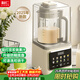 利仁（Liven）低音降噪破壁機1.75L家用豆漿機榨汁機料理機攪拌機可預約多功能破壁免濾輔食機早餐機LLJ-D1759
