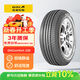 佳通輪胎(Giti)輪胎 215/60R16 95V 228 原配吉利帝豪EC8 適配 凱美瑞