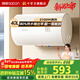 帥康8J031電熱水器 2100W速熱 80%超一級節能電熱水器 40L/50L/60L家用儲水式 以舊換新 40L 2100W 超一級能效