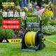 KARCHER卡赫水管軟管澆花洗車(chē)水槍定位器卷軸腳踏收納架澆水車(chē)25米水管車(chē)