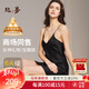絲界真絲吊帶睡裙經(jīng)典內外百搭裙100%桑蠶絲性感情趣純欲睡衣節日禮物