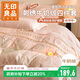 無(wú)印良品高檔A類(lèi)雕花牛奶絨床上四件套 冬季保暖加厚法蘭絨1.8米床被套200*230cm床單