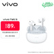 vivoTWS 3i 皓白 長(cháng)續航AI通話(huà)降噪 藍牙5.3 蘋(píng)果華為小米手機適配入耳式  藍牙耳機 S50搭配耳機