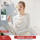 香影天絲蕩領(lǐng)白色長(cháng)袖t恤女2026春季新款修身掐腰不規則內搭上衣 米白 M 160/84A/95-110斤