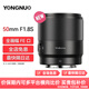 永諾（YONGNUO）新50mm F1.8S FE口自動(dòng)對焦全畫(huà)幅微單相機鏡頭 新50mm F1.8S DF 黑色（全畫(huà)幅）