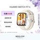 華為HUAWEI WATCH FIT 4 悅動(dòng)白氟橡膠表帶 華為運動(dòng)智能手表超輕薄大屏潮流運動(dòng)藍牙通話(huà)睡眠監測fit4