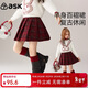 ASK JUNIOR兒童裙子冬季中大童學(xué)院風(fēng)格紋撞色女童防走光百褶裙新年裝短裙
