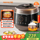 九陽(yáng)（Joyoung）5L智能家用4-5人一鍋雙膽多功能電壓力鍋壓力煲銅匠大火營(yíng)養煮高壓鍋預約定時(shí)Y-50C82