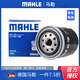 馬勒 柴油車(chē)燃油濾清器/濾芯適用于 風(fēng)駿5 2.0 2.5 2.8T柴油粗濾