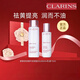 嬌韻詩(shī)（CLARINS）官方正品牛奶美白水乳套盒補水保濕清爽滋潤護膚品生日禮物送女友 （滋潤）牛奶水乳兩件套