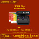 寶麗來(lái)（Polaroid）【女神節禮物】Flip拍立得相機 智能調光聲吶對焦一次性成像 送男女友閨蜜伴手禮紀念生日新年禮盒 黑色【現貨速發(fā)】 套餐二：相機+i-Type白框*2