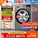 LG13公斤全自動(dòng)滾筒洗烘一體洗衣機 DD直驅變頻 蒸汽除菌除螨360°速凈噴淋 14分快洗超薄家用大容量 【大容量推薦】13KG鈦空銀 洗烘一體 FD13PW4