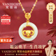 梵哲詩(shī)正品和田玉項鏈女輕奢十二生肖玉石吊墜生日情人節禮物送女友老婆 福運萌寵生肖羊項鏈【空運次日達】
