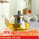 金鑲玉 玻璃茶壺 泡茶壺高硼硅玻璃耐高溫耐茶壺熱玻璃茶壺泡茶器沏茶壺 如意壺500ml