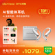 Ola Friend智能體耳機 開(kāi)放式不入耳AI藍牙翻譯耳機長(cháng)續航掛耳式豆包運動(dòng)無(wú)線(xiàn)耳機 小錢(qián)包 流光銀 新年禮物