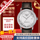 【二手99新】天梭(TISSOT)Luxury豪致系列男士腕表自動(dòng)機械手表時(shí)尚二手奢侈品腕表 白盤(pán)皮帶T086.407.16.031.00