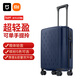 米家小米行李箱20英寸拉桿箱可登機箱萬(wàn)向輪旅行箱男女小型密碼箱藍色