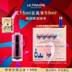 萊珀妮（La Prairie）臻愛(ài)鉑金尊寵眼部精華液15ml護膚品禮盒煥亮眼周新年禮物送女生