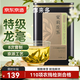 京東京造鮮來(lái)多茉莉花茶特級龍毫濃香型100g罐單芽毛尖茶葉自營(yíng)禮盒送禮