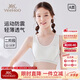 英氏（YEEHOO）【運動(dòng)減震背心】?jì)和男匕l(fā)育期少女內衣工字背女童背心白色85A