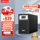 VISENCH威神C1K在線(xiàn)式ups不間斷電源1000VA/1000W企業(yè)辦公電腦服務(wù)器停電穩壓應急備用ups電源