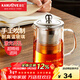 金灶（KAMJOVE）茶壺飄逸杯 功夫茶壺 茶水分離玻璃泡茶壺辦公室茶具過(guò)濾花茶壺 A-03【500ml】