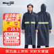 邁諾奇高亮長(cháng)款連體反光雨衣成人一體全身安保戶(hù)外工地防暴雨交通執勤雨披