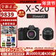 富士【全新現貨】富士x-s20微單相機 4KVlog攝影 XS20 入門(mén) 官方標配 xs20機身+XC35mmF2定焦 官方標配（64G卡+肩帶+USB線(xiàn)）
