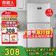南極人 【國補立減15%】108L冰箱迷你小雙門(mén)冷藏冷凍小型家用宿舍租房電冰箱小巧不占地 一級能效省電 【國補】78L/一級能效【3天約一度電】