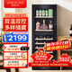 維諾卡夫(Vinocave)紅酒柜恒溫酒柜均衡保濕風(fēng)冷無(wú)霜冰箱家用客廳葡萄酒冷藏辦公展示柜多功能冰吧超薄款 多功能酒柜-雙溫雙控 160L 紅酒柜