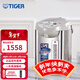 虎牌（TIGER）恒溫日本原裝進(jìn)口電熱水瓶電熱水壺真空保溫PVW-B30C 3L