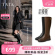他她TATA明星同款超模靴騎士靴大筒圍顯瘦長(cháng)靴 黑色（單里） 38