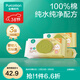 全棉時(shí)代新生嬰兒棉濕巾寶寶手口專(zhuān)用屁屁帶蓋家庭實(shí)惠套裝 【居家款】 70抽 3包 嘗鮮裝