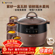 小熊（Bear）電燉鍋 電燉盅 隔水燉鍋 煲湯鍋燉湯鍋 電砂鍋 紫砂鍋 煮粥鍋5-6個(gè)人大容量可預約定時(shí)B45Z1 6.5L