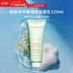 嬌韻詩(shī)（CLARINS）棉花籽洗面奶 彈簧面霜 多元面霜 中樣旅行裝 方便攜帶 羅望子凈澈泡沫洗面奶125ml新版帶盒