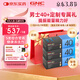 健安喜（GNC）每日營(yíng)養包30包 男性30+復合維生素礦物質(zhì)鈣熬夜應酬護肝 【3盒季度裝】男士40+營(yíng)養包 30袋*3盒