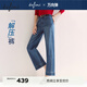 伊芙麗（eifini）蔣欣代言【萬(wàn)向彈】伊芙麗氣質(zhì)九分直筒牛仔褲女2025秋季百搭褲子 深藍 M 腰圍69