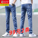 啄木鳥(niǎo)純色牛仔褲男士2025春秋夏季新款百搭修身柔軟直筒彈力休閑長(cháng)褲子 20822/350磨白藍+磨白藍 【常規款】 32 (腰圍2尺5)