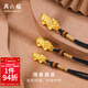 周六福（ZLF）  黃金吊墜男女款足金貔貅編織頸繩送男友 定價(jià) 經(jīng)典大款 -3.01g