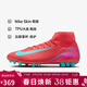 耐克（NIKE）男子足球鞋刺客SUPERFLY 10 AG短釘運動(dòng)鞋 FQ8329-800 余燼紅42.5