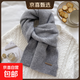 純色保暖款100%純羊毛針織圍巾女款百搭純色圍脖冬季男 03號-中灰 160*33cm