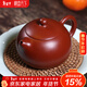 藏壺天下宜興紫砂壺名家純全手工原礦大紅袍西施壺家用功夫茶具泡茶壺套裝 1壺2杯套裝 210ml