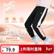 361°兒童長(cháng)褲25冬男女3-14歲彈力加絨保暖針織運動(dòng)長(cháng)褲 黑150