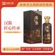 茅臺（MOUTAI）漢醬匠心傳承醬香型白酒53度500毫升 53度 500mL 1瓶 單瓶